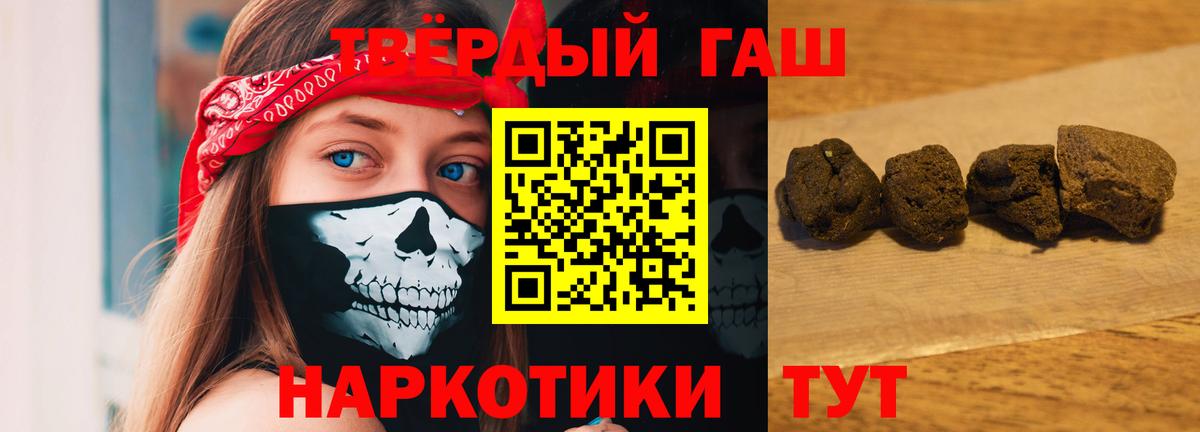 МЕТАДОН  COCAIN  Меф МЯУ МЯУ   Гашиш  ГАШИШ  Мурманск  Вход с VPN  Бошки Шишки  MDMA 