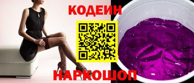 наркотики Дубна