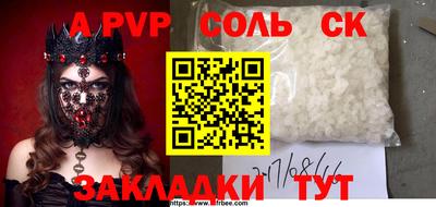 мдпв Донецк