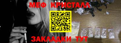 первитин Жуковский