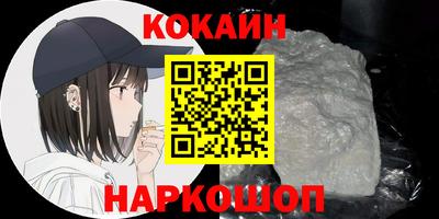 кокаин колумбия Донской