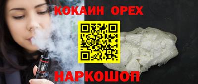 наркотики Дубна