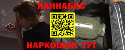 наркотики Дубна