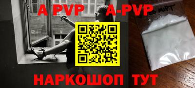 первитин Жуковский