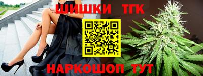 наркотики Дубна