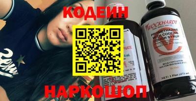 наркотики Дубна