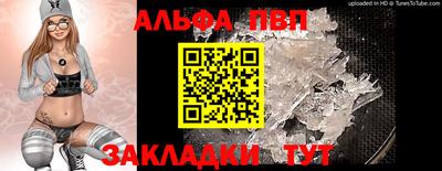 спиды Заводоуковск