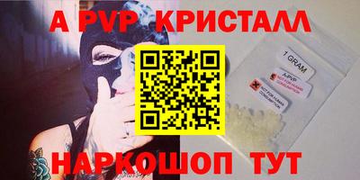 мдпв Донецк