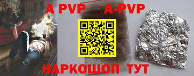 мдпв Донецк
