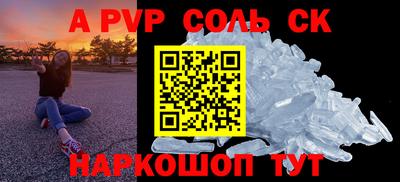 PSILOCYBIN Заволжье