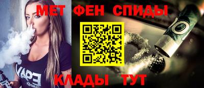 спиды Заводоуковск