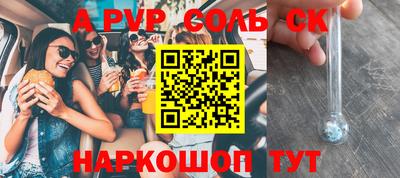 мдпв Донецк