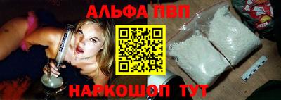 первитин Жуковский