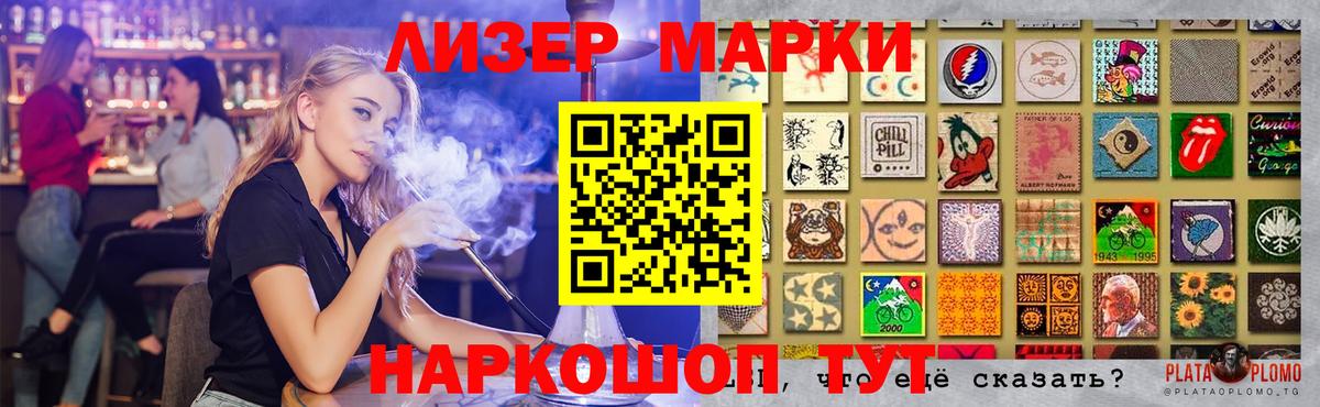 Мурманск  ЛСД экстази кислота  МЕГА ссылка  ЛСД экстази кислота  Вход с VPN 