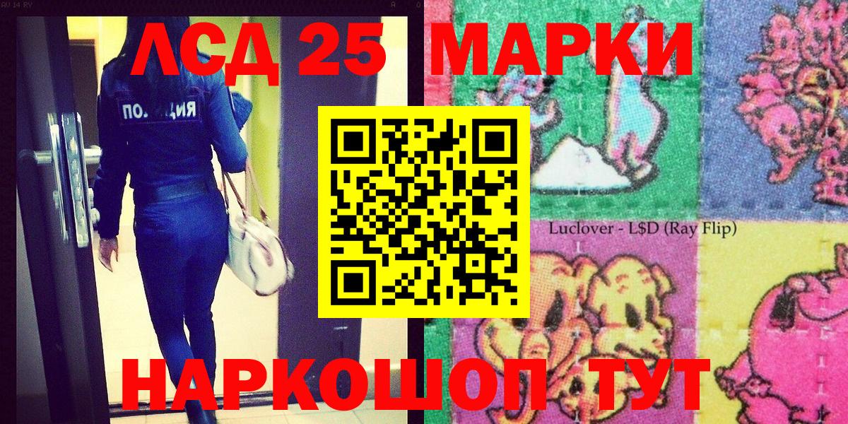 Марки NBOMe 1500мкг  Вход с VPN  Наркотические марки  Мурманск 